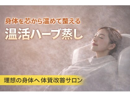 ヨサパーク リミ(YOSA PARK Limi)の写真