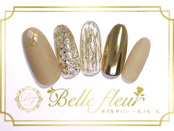 パラジェル・フィルイン導入店 LUKE NAIL Ginza【ルークネイルギンザ】/トレンドアートコース