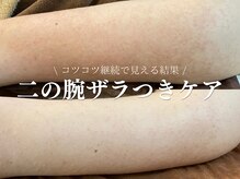 ルアナアイナ 大分の雰囲気（背中、二の腕、ヒップなどのBodyハーブもお任せください！）