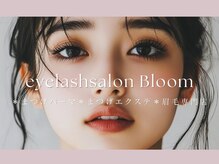 ブルーム(Bloom)