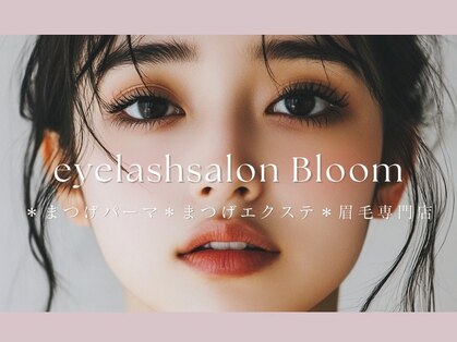 ブルーム(Bloom)の写真