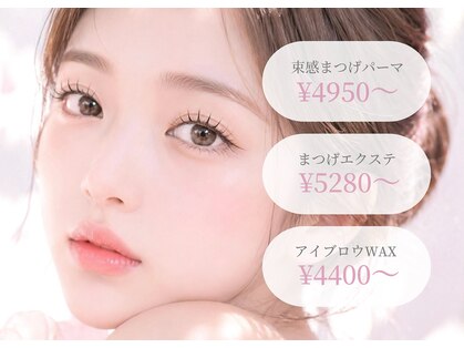 シエルビス(Ciel bis)の写真