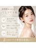 【徹底肌管理◎】毛穴洗浄+国産100%ハーブ+光フェイシャル￥16500→￥11500