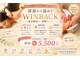 ヴィオテラス(VIOTERACE)の写真