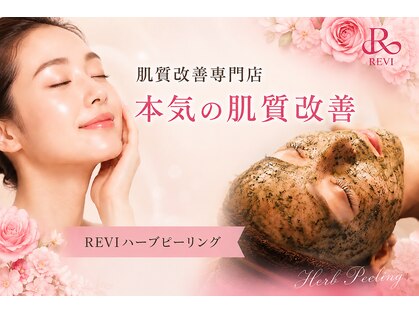 リンツ(glints)の写真