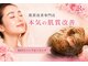 リンツ(glints)の写真