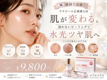 オルオル(oluolu)