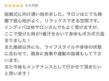 ファミーユ 名古屋店/【お客様の嬉しい口コミ】