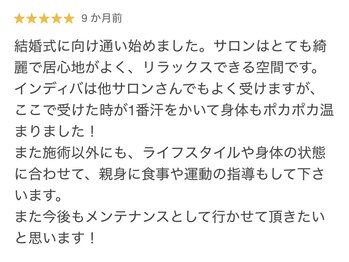 ファミーユ 名古屋店/【お客様の嬉しい口コミ】