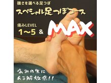 くつろぎの城 庵の雰囲気（かたらんねでもっこすファイヤーさんが受けたメニューはこちら）