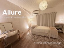 Allure -private & relaxation salon-
