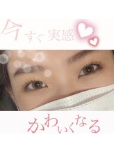 リシェル アイラッシュ 藤沢店(Richelle)/パリジェンヌ/ラッシュリフト