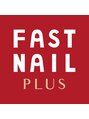 ネイルサロンファストネイルプラス 新宿店(FAST NAIL PLUS)/FASTNAILPLUS(ファストネイル プラス)新宿