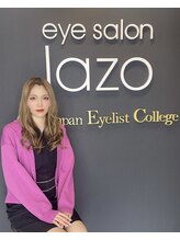 アイサロン ラソ(eye salon lazo) 井下 栞