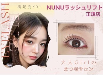 ブルー 北千住(BLUE)