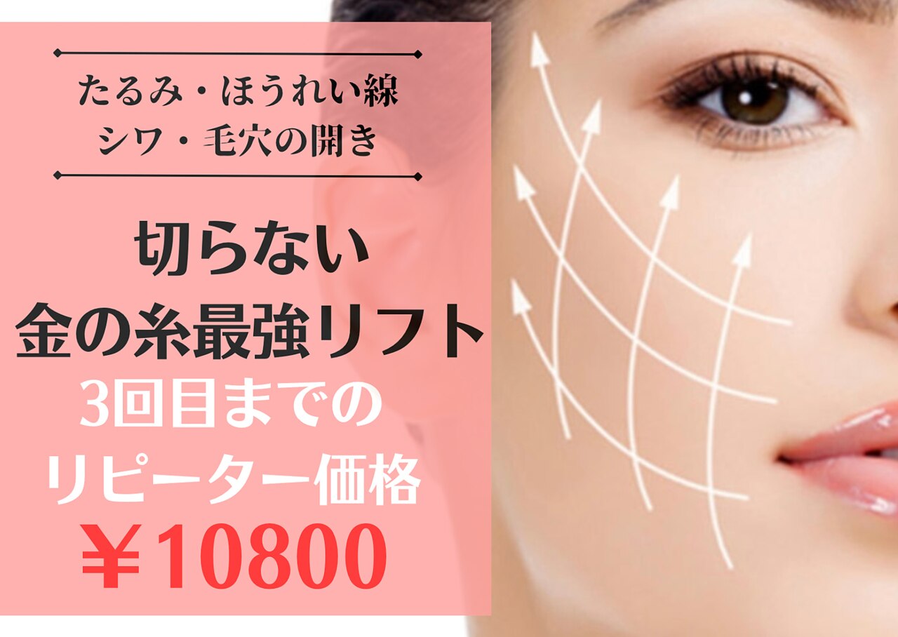 エッセンス(ESSENCE)|ホットペッパービューティー エッセンス(ESSENCE)|ホットペッパービューティー