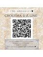 シュエマ(CHOUEMA) サロン公式ラインです。ご予約・お問い合わせもOK