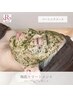 【肌質改善】陶肌トリートメント＋IPS高濃度美容液◎￥13,750→￥8,520
