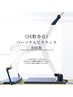 【回数券】パーソナルピラティス8回券￥61600