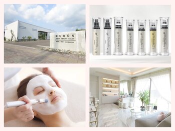 トータルビューティサロン ルボン(RUBON)