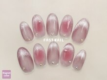 ファストネイル 本厚木駅前店(FAST NAIL)/