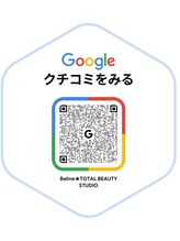 ビライン(Beline)/Googleの口コミ