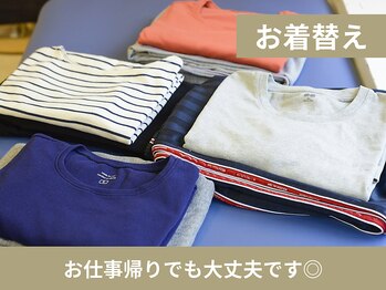 大川カイロプラクティックセンター なかのぶ整体院/マタニティカイロ/産前産後/痩身