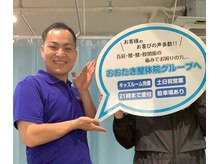 おおたき整体院 片江院/