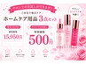 ＼次世代ローマピンク?!／-pink tone-ピンクトーン ホームケアお試し唇 ￥500
