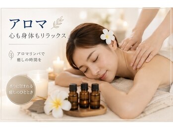 ココラーレ(cocorare)の写真/6種類のアロマから、その日の気分や体調に合わせて香りが選べる♪自分だけのリラックスタイムを。