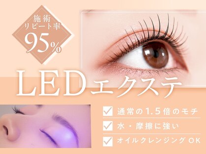 イリマ 静岡駅前店(Irima)の写真