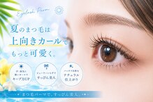 アナザーワールド(ANOTHER WORLD)