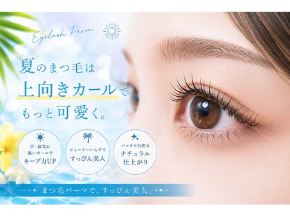 アナザーワールド(ANOTHER WORLD)の写真