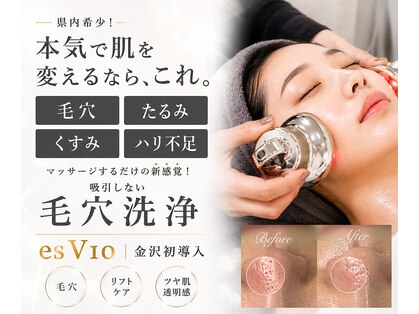 アイアム(Iam)の写真