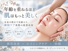 ココロ(COCORO)