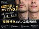 ダイヤ 名古屋中川区店(Daiya)の写真