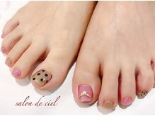 サロンドシエル(salon de ciel)/