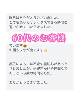 チュベルフェ(tu belle fe)/これが人生最後の脱毛