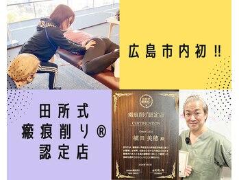 グレイスルル(Grace LuLu)