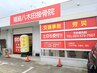 【お久しぶりの方限定】肩・腰の痛みでお困りの方に　〈60分〉