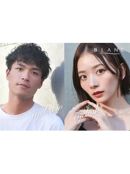 アイブロウメニューがあるサロン