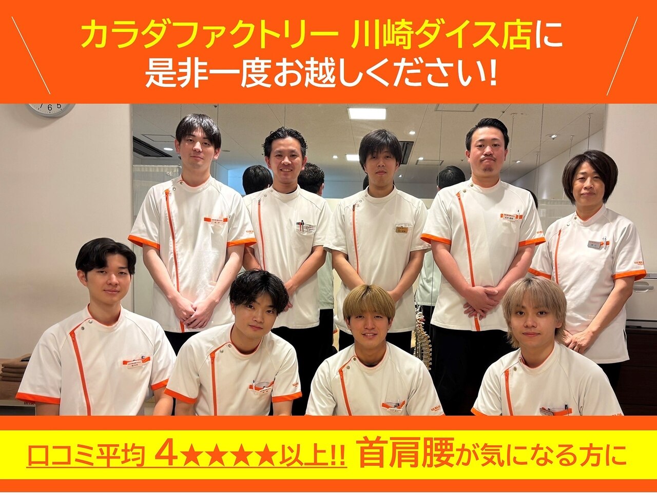 ガラガラ　δ デルタ種　058/086　整理番号、ps-48 微笑みの国”タイにカラダファクトリー4 店舗展開。日本式のおもてなし