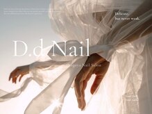 D.d nai 名古屋栄
