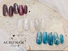アクロネイルプラス 吉塚店(ACRO NAIL Plus)/【過去定額】シンプルコース