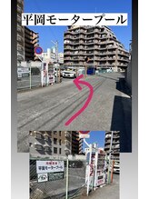 アイラッシュ サロン ニコア(NICOA)/駐車場(モータープール)