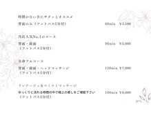 ドゥメール(DEMAILE)の雰囲気（身体の不調を根本から改善する整体深層オイルマッサージ）