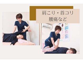 スマイル/根本からの改善をお手伝いします