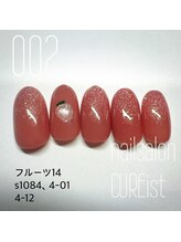キュアイスト 所沢店(CUREist)/