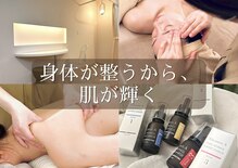 ギア ヘルス(GHIA health)