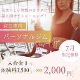ナイア(naia)